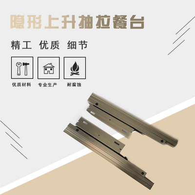 厨房隐形伸展配件功能飘s窗书桌抽拉餐桌家用小户型滑轨导轨五金