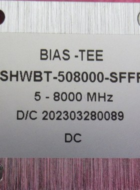 SHWBT-508000-SFFF 5-8000MHz 50V 500mA SMA 射频同轴偏置器