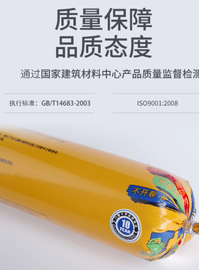 彩色结构胶灰色工程门窗室内外防水耐候玻璃胶古铜咖W啡红棕米黄