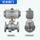 不锈钢气动球阀ATQ641F 16P蒸汽法兰球阀耐高温调节切断阀DN100