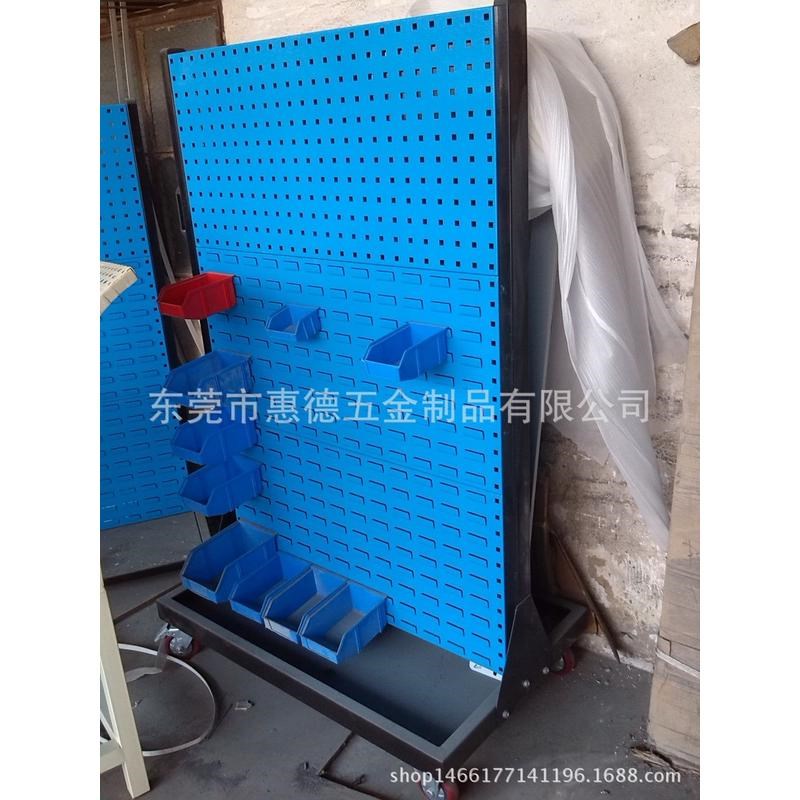供应零件盒螺丝架百叶方孔挂板物料整理架U可移动摆放架配挂钩