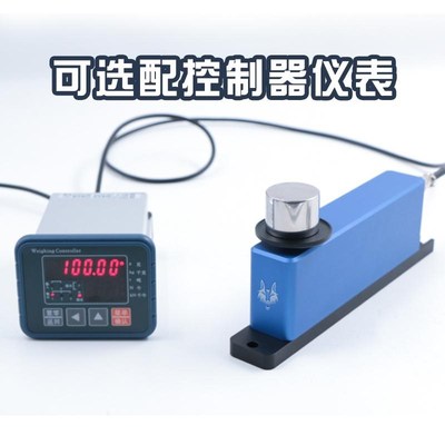 微量程称重传感器模块高w精度点胶机压力测量模块工业称重