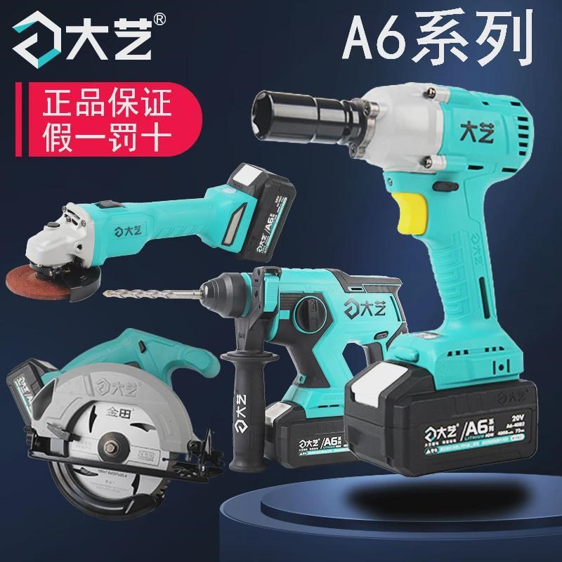 RI0T电动扳手锂电无刷裸机A6大扭力M架子工6801扳子风