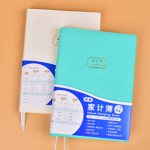 巨门新款25K36K家计簿x家庭记帐本懒人记帐本收支薄可记一年