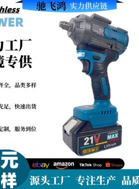 跨境无刷全铝机身800扭锂电冲击扳手汽修轮胎拆卸大扭力风炮