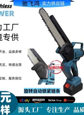 跨境新款无刷锂电高速锯6/8/10寸大功率数显大护手园林伐木锯