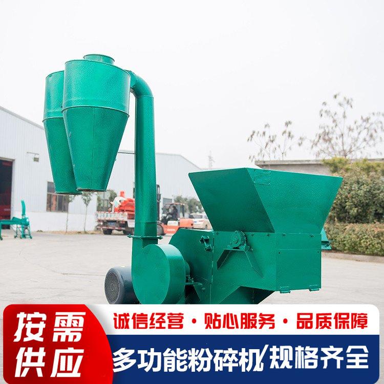多功能果壳花生壳稻壳打粉机养殖饲料粉碎机秸秆花生秧粉糠机