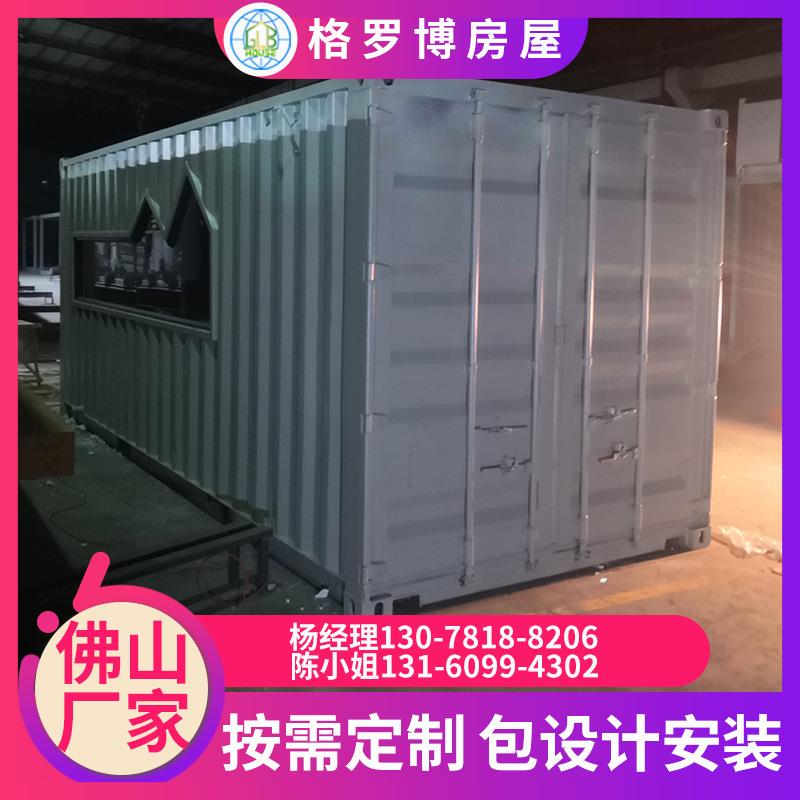 佛山厂家海运集装箱改造集装箱商铺集装箱模块化房屋