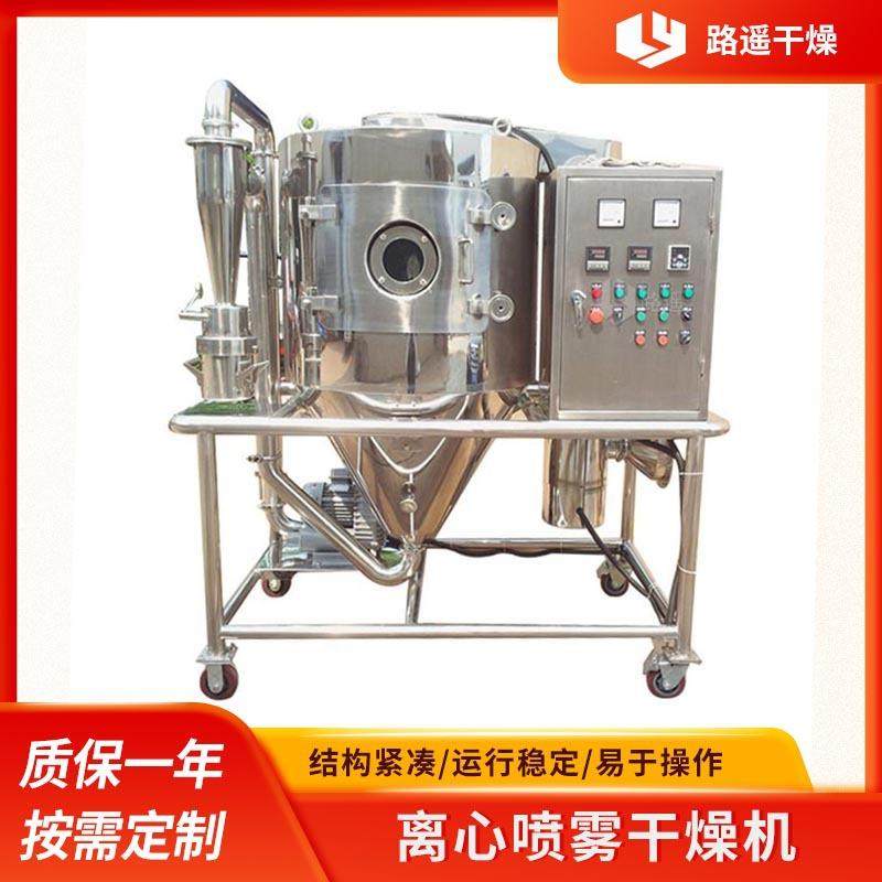 高速离心喷雾干燥机小型实验型喷雾烘干机自动进料喷雾干燥塔,清洗/食品/商业设备,其他食品加工设备,淘宝优惠券,粉丝福利购,淘宝优惠卷