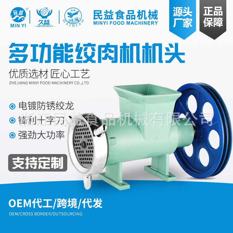 家用多功能绞肉机手动搅碎机灌肠机小型商用灌香肠厂家直发