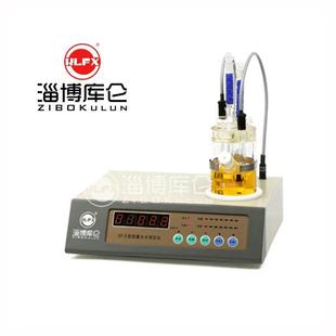 全自动微量卡尔费休水分仪法水分测定仪生产厂家大量现货