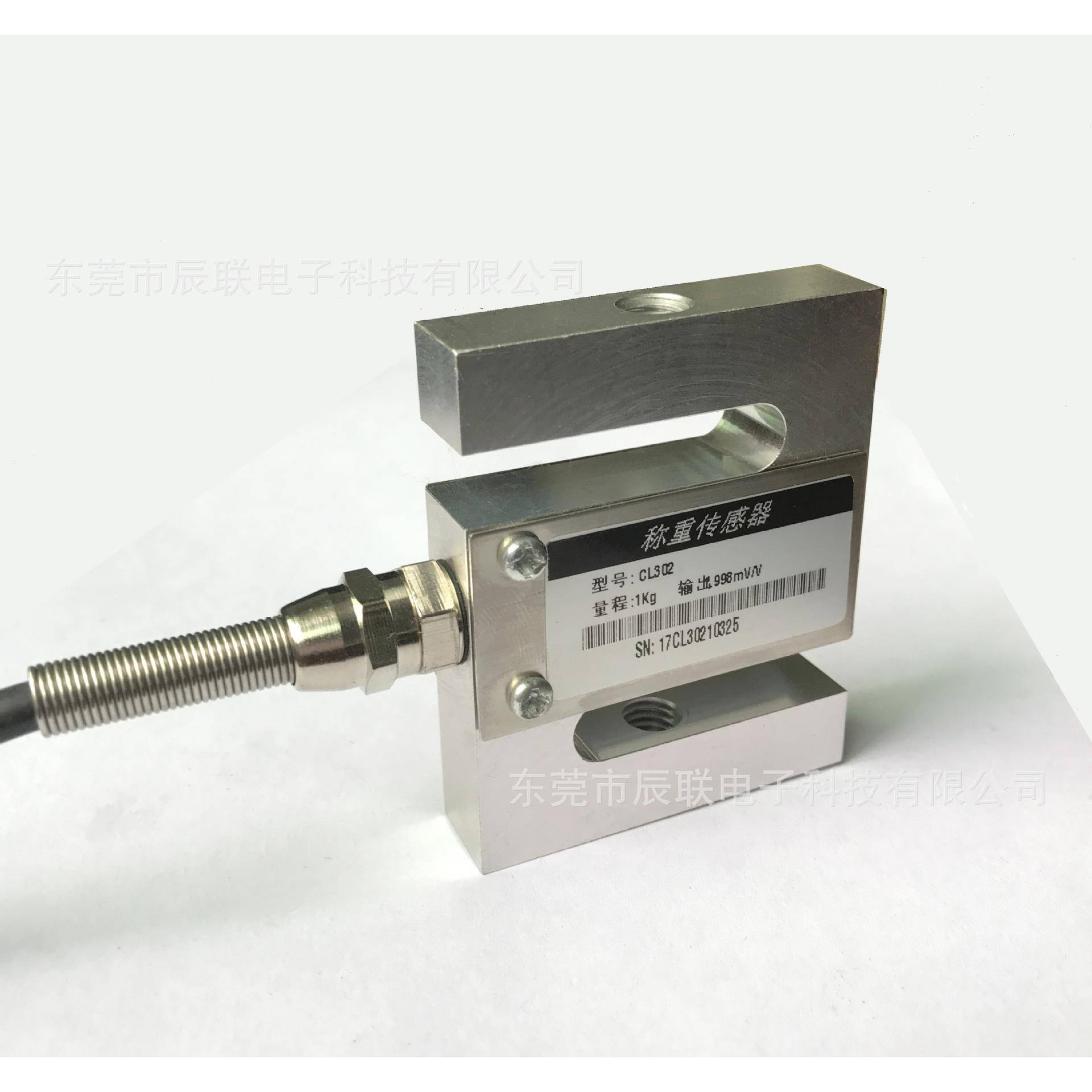 厂家直销S型拉压测力称重传感器拉压力设备吊磅吊秤试验机扭力