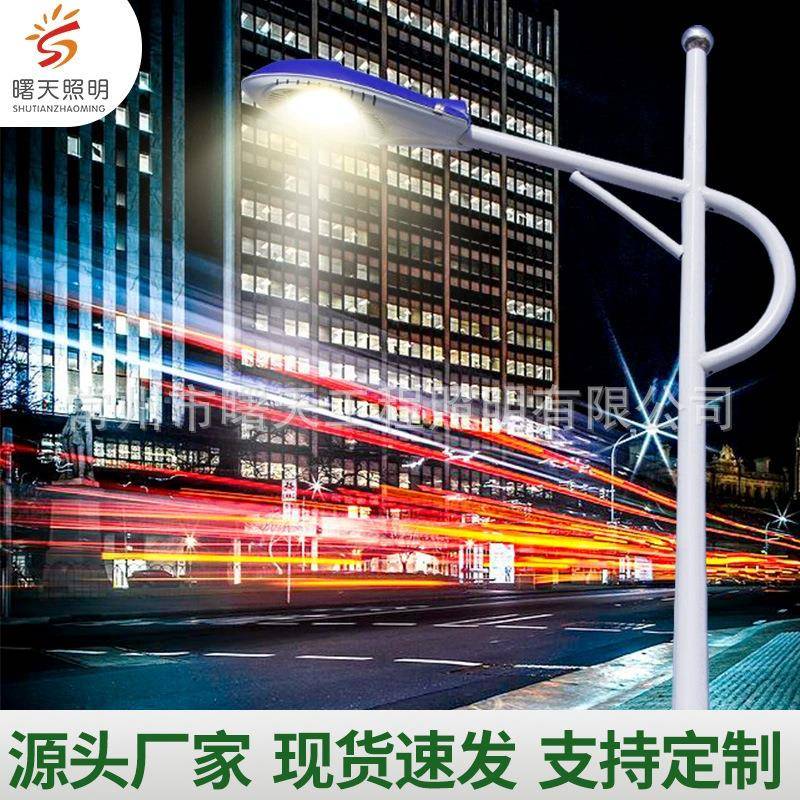 市政工程单臂太阳能路灯新农村防水高杆灯户外道路照明LED路灯