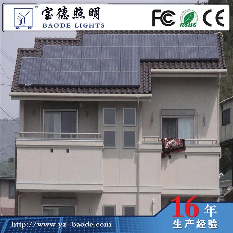 生态农业示范太阳能发电站家庭供电用发电系统