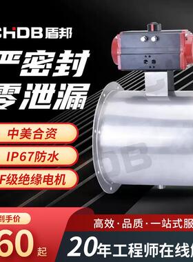 气动通风蝶阀法兰D641W-6CP气动风阀高温热风烟气RCO除尘废气阀