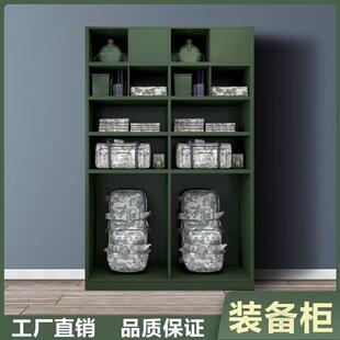指挥器材柜单人装备携行柜防暴物资存放柜背囊头盔盾牌组合柜