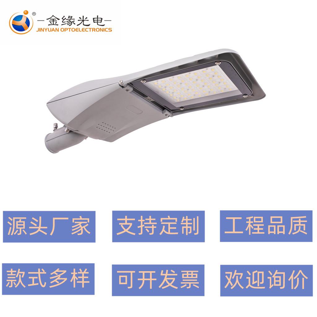 工程品质高速高架照明新农村照明led路灯头150w-200w