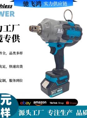 1500扭力锂电无刷大功率冲击扳手多功能汽修风炮跨境牧田款式