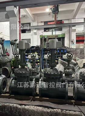 Z45X-16Q手动闸阀改电动闸阀Z945X-16Q远程就地操控PLC总线型4-20