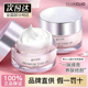 韩国clio珂莱欧素颜霜果达儿goodal女面霜舒缓精华隔离