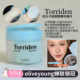 正品 韩国torriden桃瑞丹湿敷棉片玻尿酸积雪草镇定舒缓保湿 补水