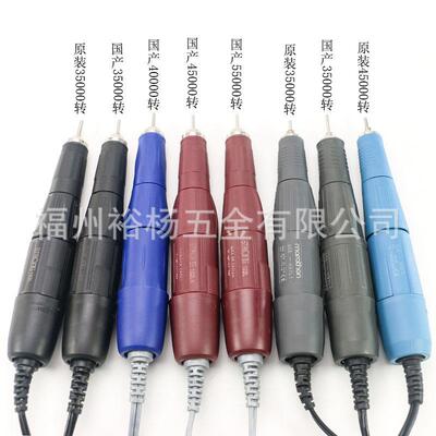 世洋雕刻机手柄美甲牙科玉石雕刻打磨102L105LM45H37L1