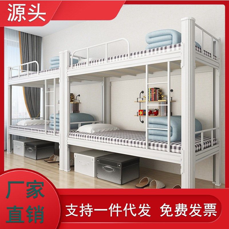 铁床上下铺双层床可定制床寝室公寓学校宿舍床金属员工铁艺刚木床,商业/办公家具,学校双层床/宿舍床,淘宝优惠券,粉丝福利购,淘宝优惠卷