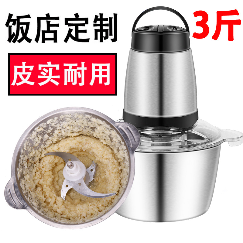 全自动打大蒜商用电动搅蒜器绞蒜泥器小型家用手动蒜蓉机搅碎姜蓉