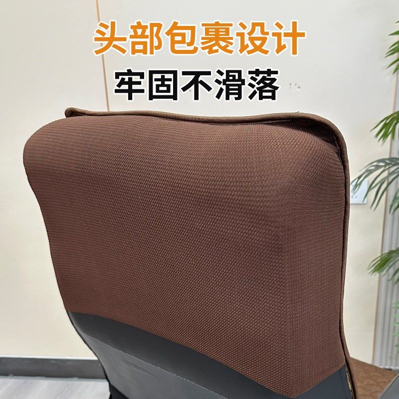 新款办公椅坐垫四季麻透气v吸汗椅子垫连靠背一体老板椅坐垫椅套