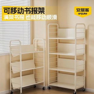 安居客可移动书架铁n艺落地置物架儿童简易小书柜多层简易绘本架