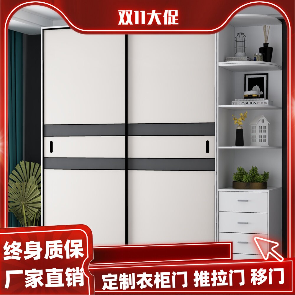 衣柜门推拉门定制柜门定做现代简约衣柜推拉门移门实木壁橱衣柜门