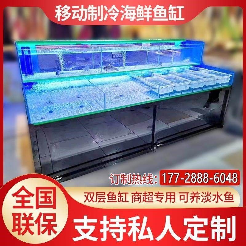 商用生鲜超市饭店专用鱼缸移动海鲜贝类池海鲜池海鲜缸虾蟹池订制,宠物/宠物食品及用品,海鲜缸/大型异形缸,淘宝优惠券,粉丝福利购,淘宝优惠卷