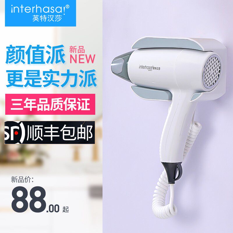 酒店宾馆吹风机壁挂式民宿卫生间风筒家用挂墙电吹风机大功率