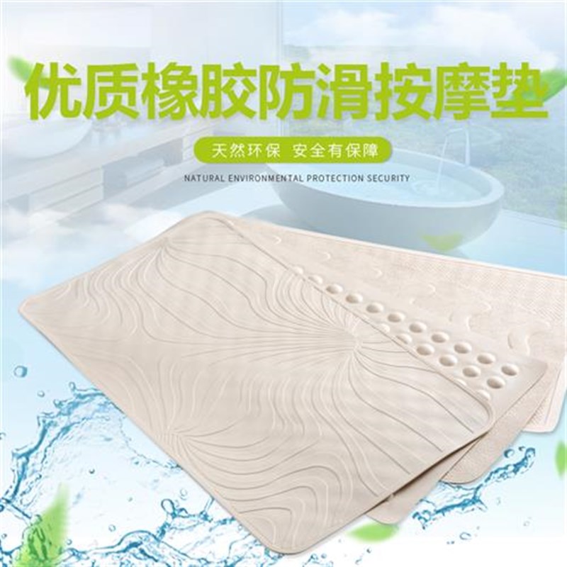 新款橡胶防滑垫 家用卫生间厕所门垫垫子 宾馆洗澡淋浴带吸盘按摩