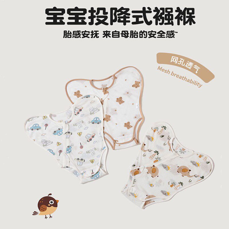 夏季婴儿睡袋纯棉薄款网孔透气投降式宝宝防惊跳鸡翅睡袋新生儿