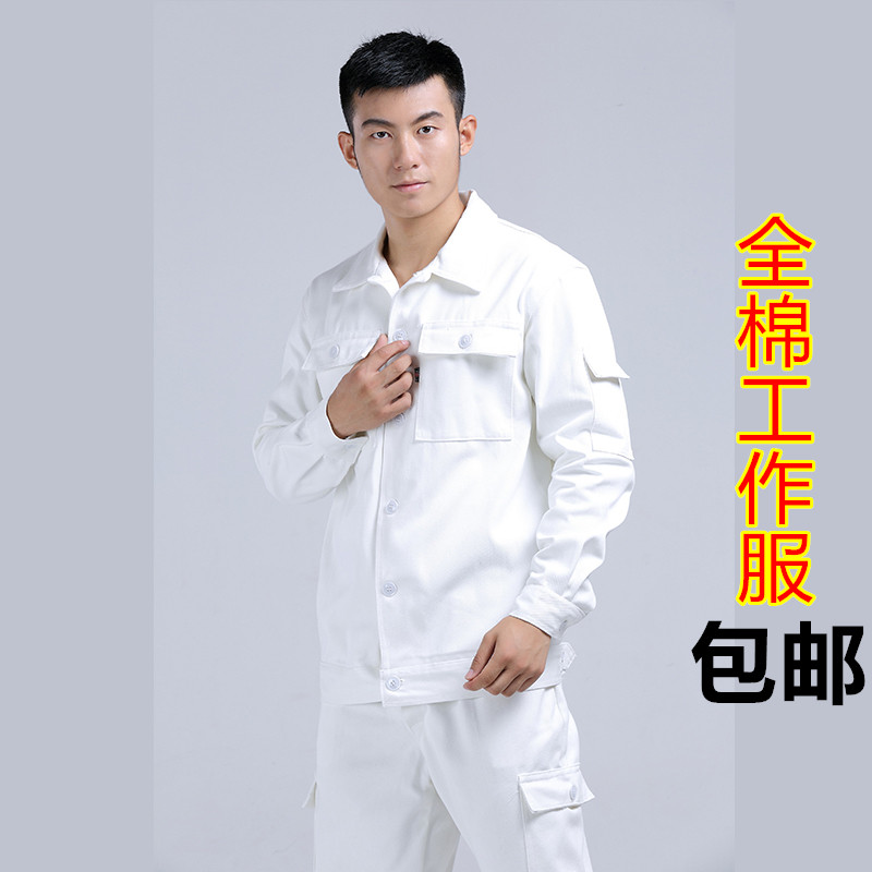 全棉电焊服e焊工专用工作服套装男长袖耐磨劳保服车间工装防烫加