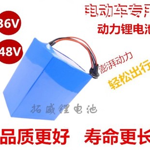 电动车锂电池24V48V锂电池 10AH12AH 20AH15AH 18AH电动车锂电池