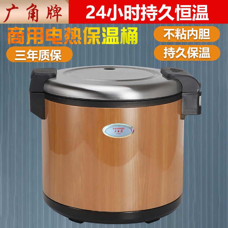 广角牌木纹电热保温锅米饭保温桶寿司保G温饭桶插电商用大容量30