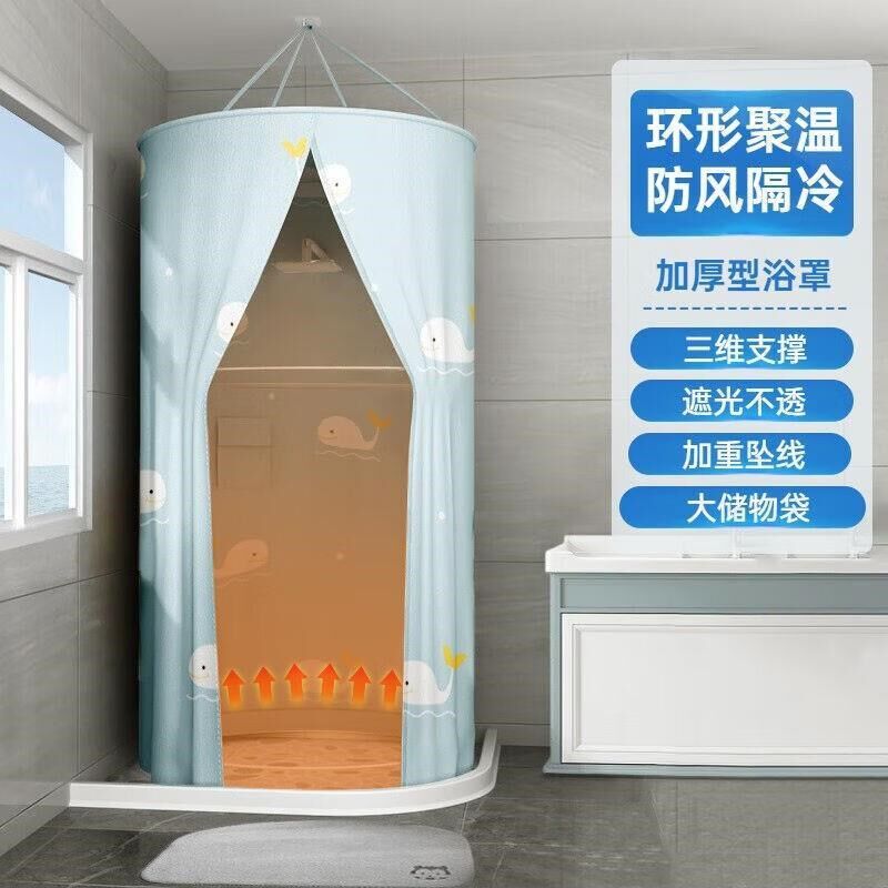厂促浴室澡浴帘防水布卫间生洗浴罩浴帐冬天家保温罩保暖浴用罩加