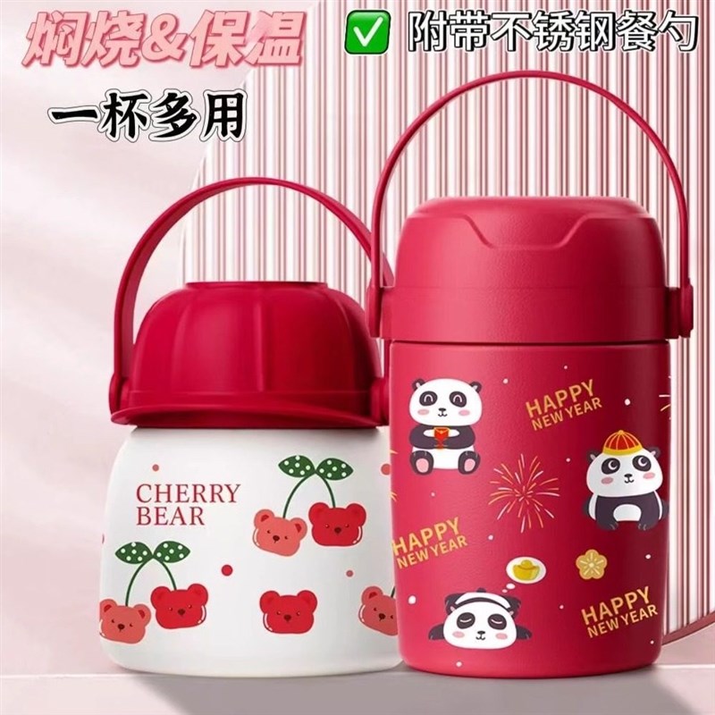 不锈钢卡通手提保温n杯学生上班族便携水杯可爱大容量麦片牛奶汤