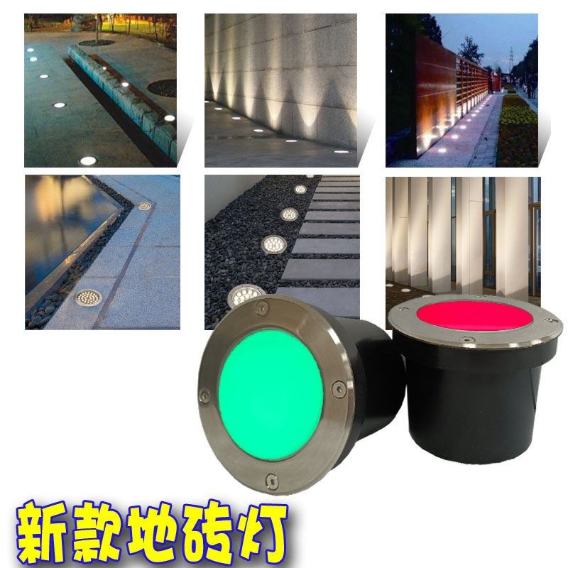 LED防水圆形地埋灯RGB草坪射灯景观七彩不刺眼的埋地灯3W5W地砖灯,家装灯饰光源,地埋灯,淘宝优惠券,粉丝福利购,淘宝优惠卷