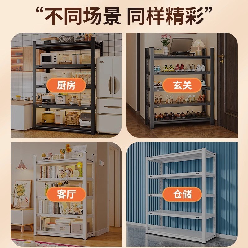 加厚钢制家用货架置物架多层收纳架仓库阳台储物架超市杂物铁架子