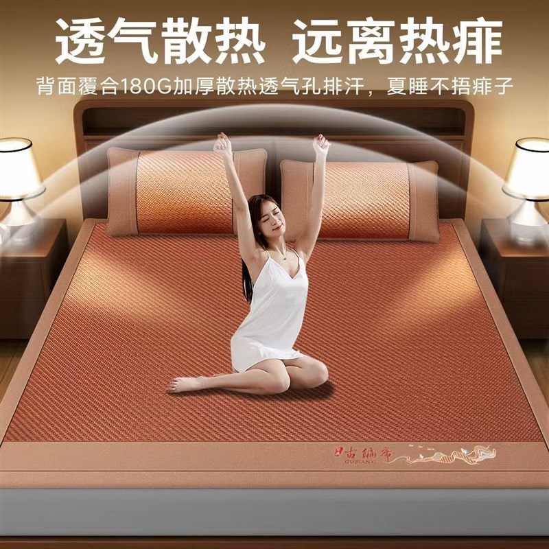 高端环保PEh藤席凉席加厚老式腾编制草席透气夏天凉爽