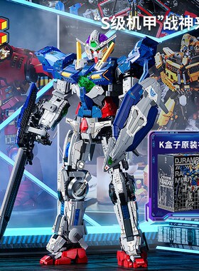 K盒子V5012巨型Sp级机甲高难度拼装积木玩具送男友六一儿童节礼物