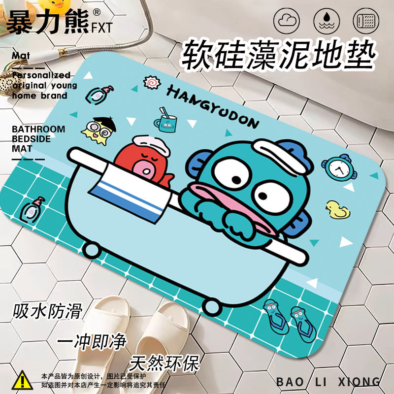 卫生间地垫防水防滑垫丑鱼硅藻泥地垫吸水防滑耐脏冲凉房防滑地垫