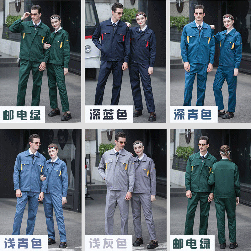 长袖工作服套装男耐磨邮电绿化园林施工物业保洁工装修工人劳保服