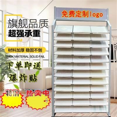 铝扣板展示架 集成吊顶展架300300多功能装饰天花扣板架450450
