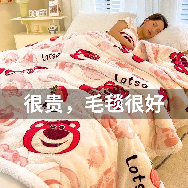草莓熊拉舍尔毛毯盖毯单人午睡毯子宿舍学生珊瑚法兰绒被冬季加厚