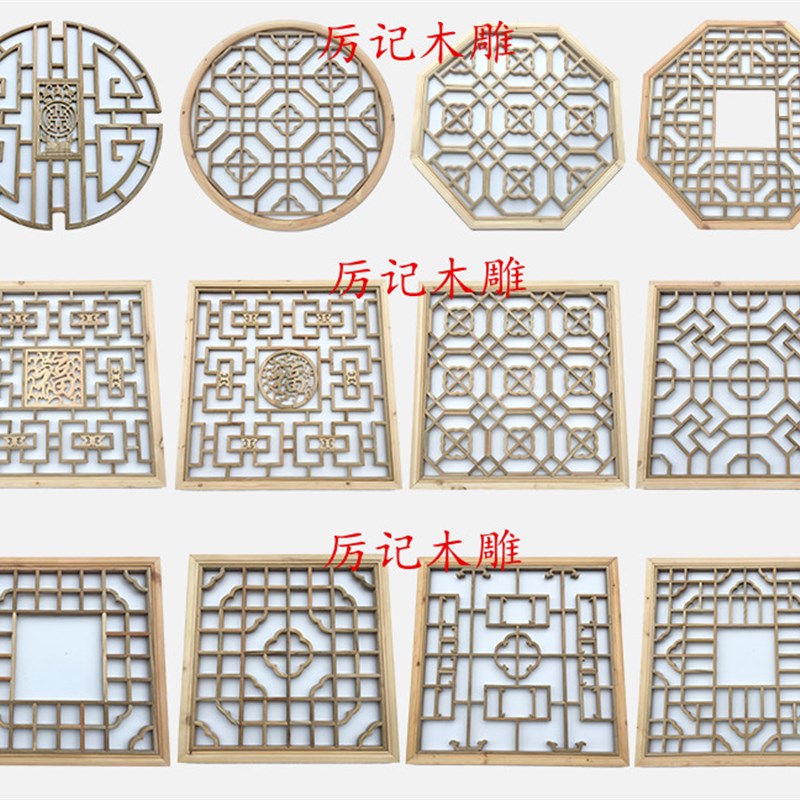 东阳木雕实木花格榆木吊顶中式挂件镂空圆形八角大全花窗隔断墙饰
