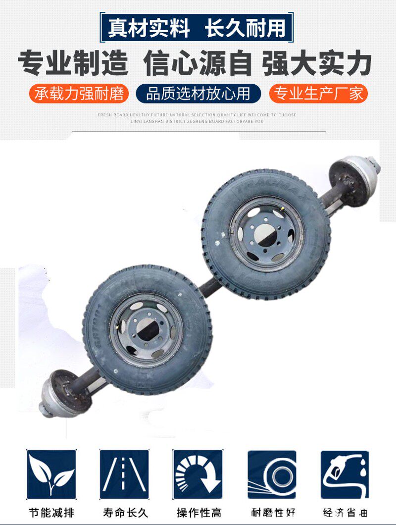 750-16橡胶5吨成套拖车轮子带刹车轮毂充气轮胎配套车轱辘。